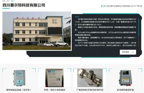 遂寧經開區四企閃耀第九屆科博會云展館，高科技成果彰顯轉型實力