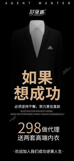 招代理海報設計 ZK1999Y系列平面廣告的視覺策略與吸引力構建